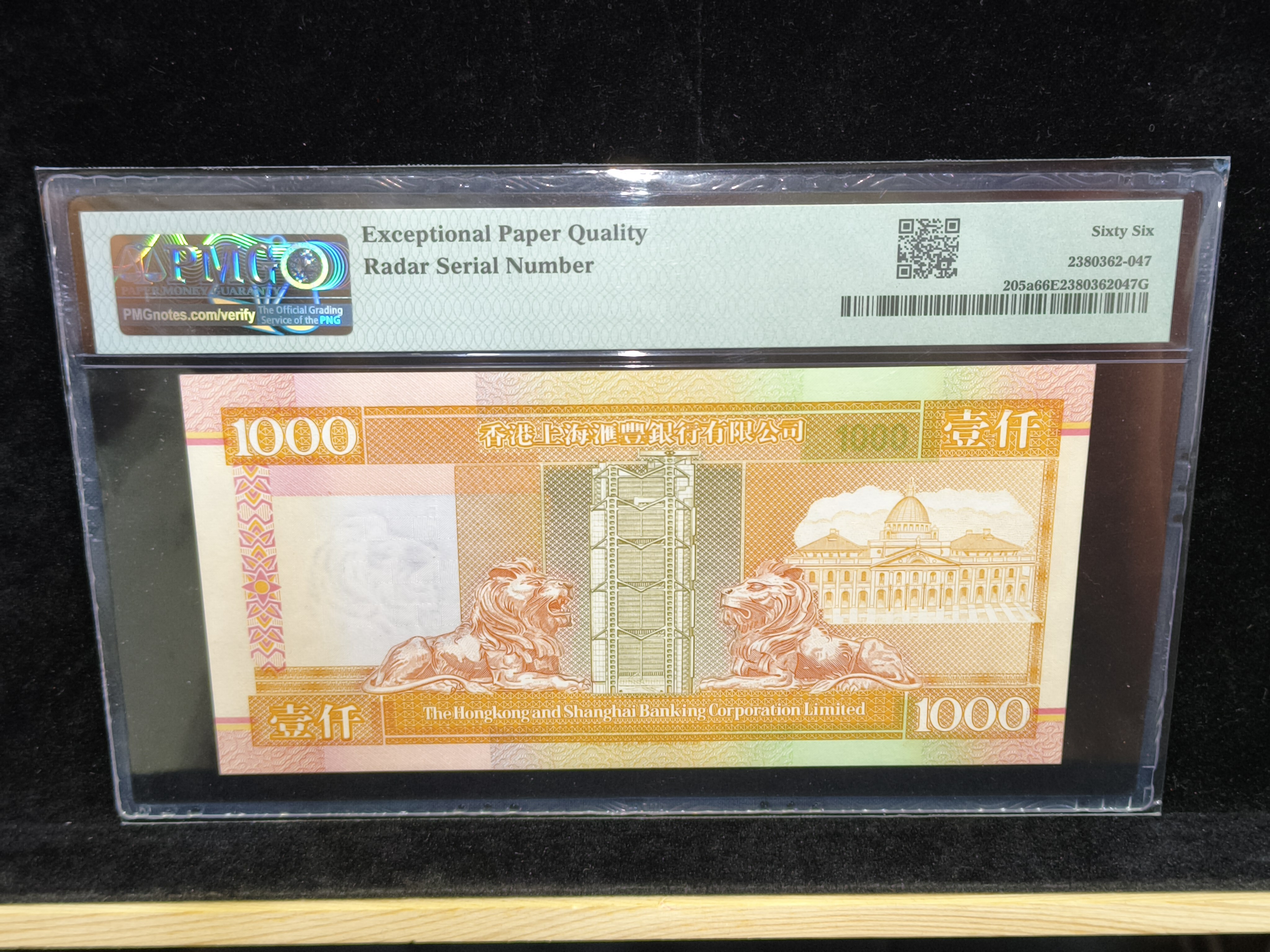 1993年香港上海滙豐銀行有限公司港幣壹仟元