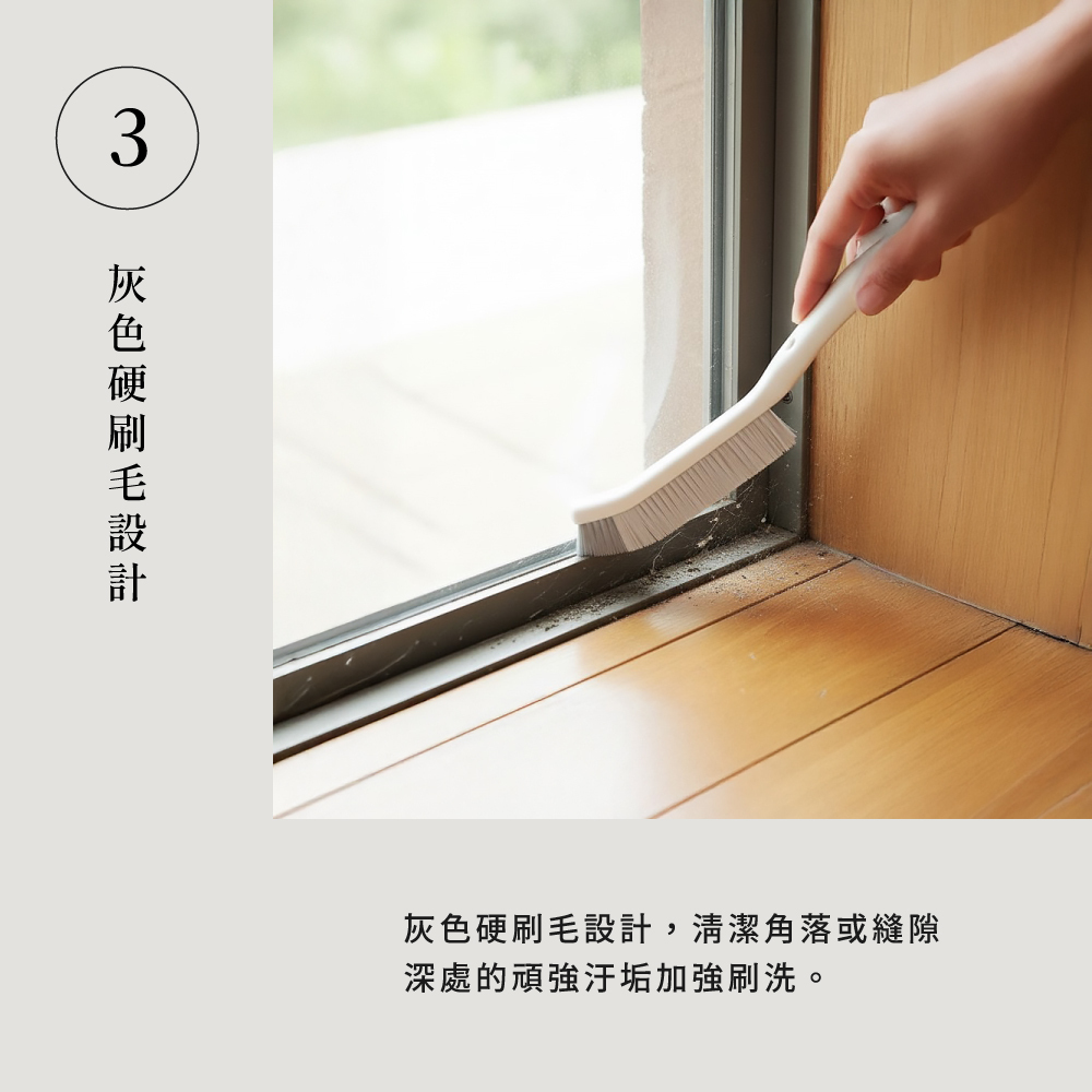 《azuma》azumagic系列 萬用薄型縫隙刷(軟毛款)