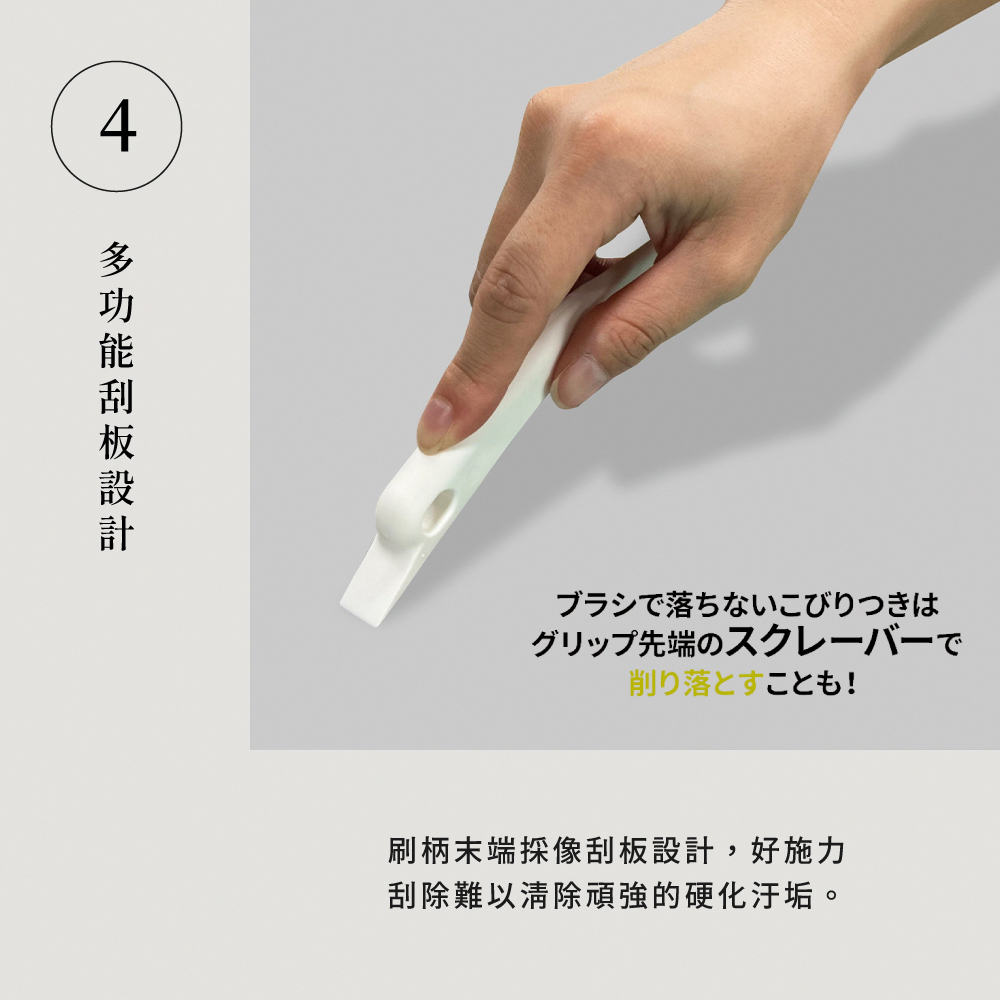 《azuma》azumagic系列 萬用薄型縫隙刷(軟毛款)