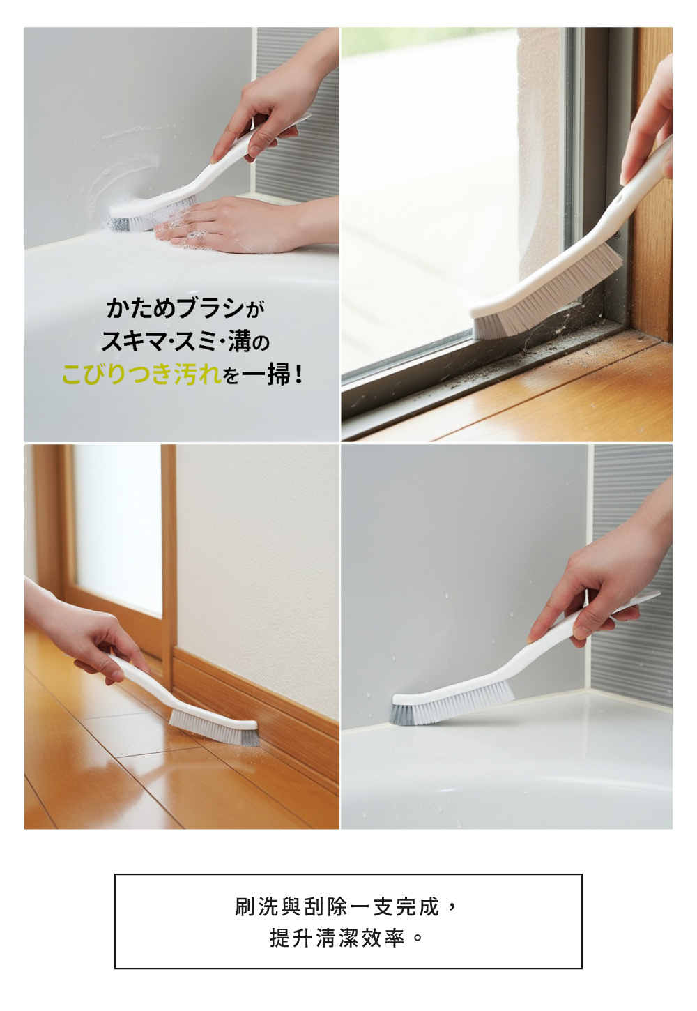 《azuma》azumagic系列 萬用薄型縫隙刷(軟毛款)