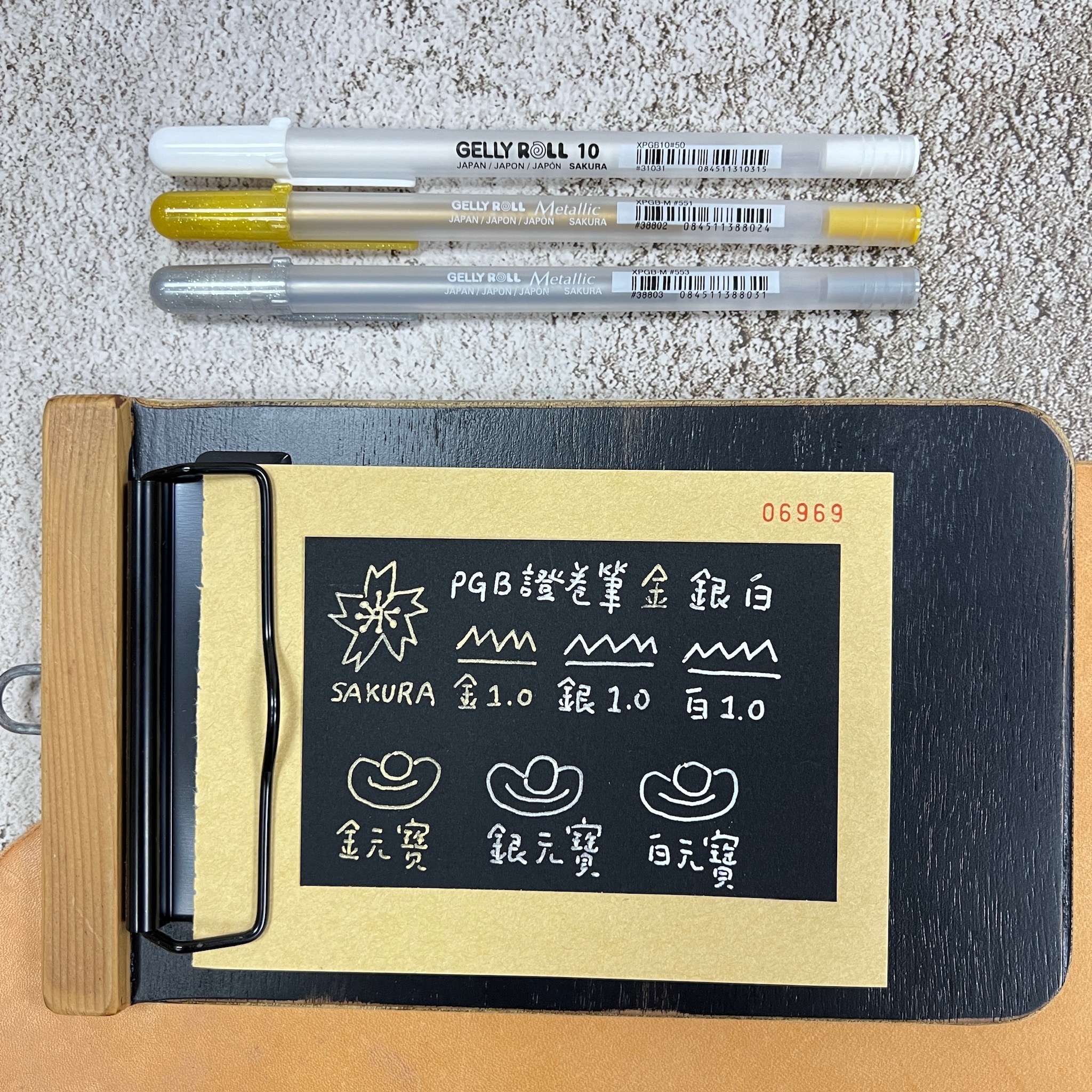 櫻花 SAKURA | 中性證卷筆3入組 金銀白/白色