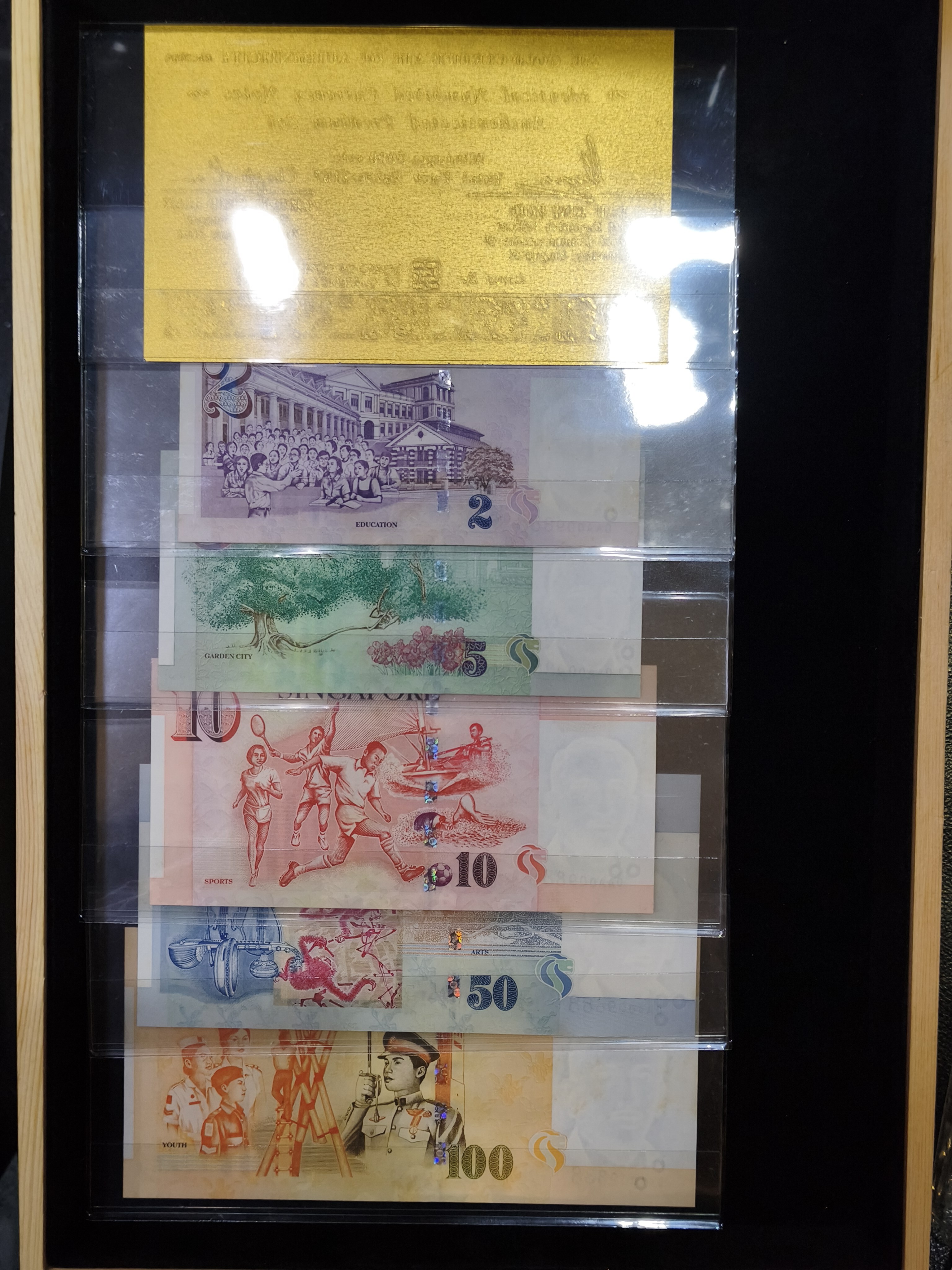 新加坡連號紙幣套裝（含二元、五元、十元、五十元、一百元）