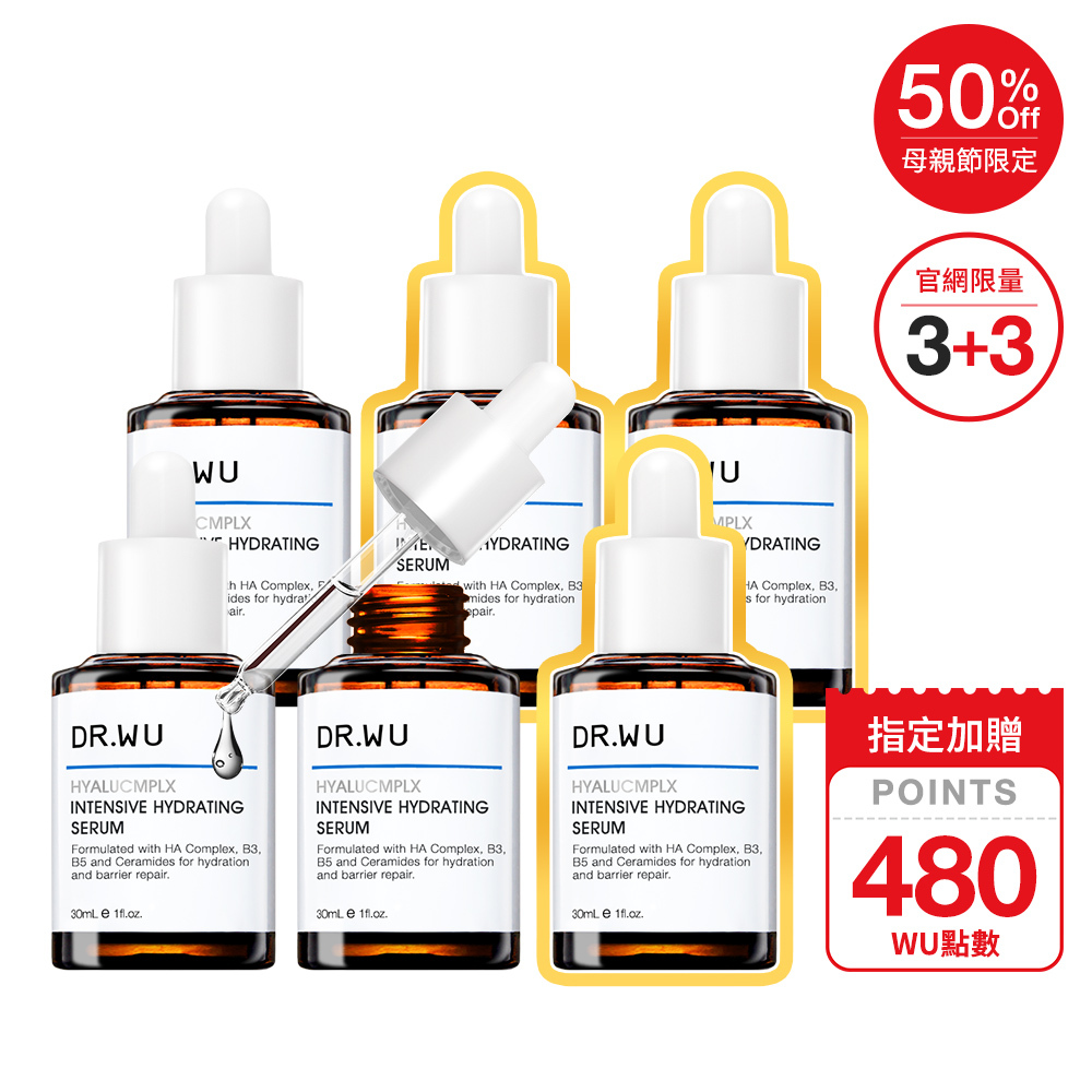 *【母親節限定】玻尿酸保濕精華 6入囤貨組