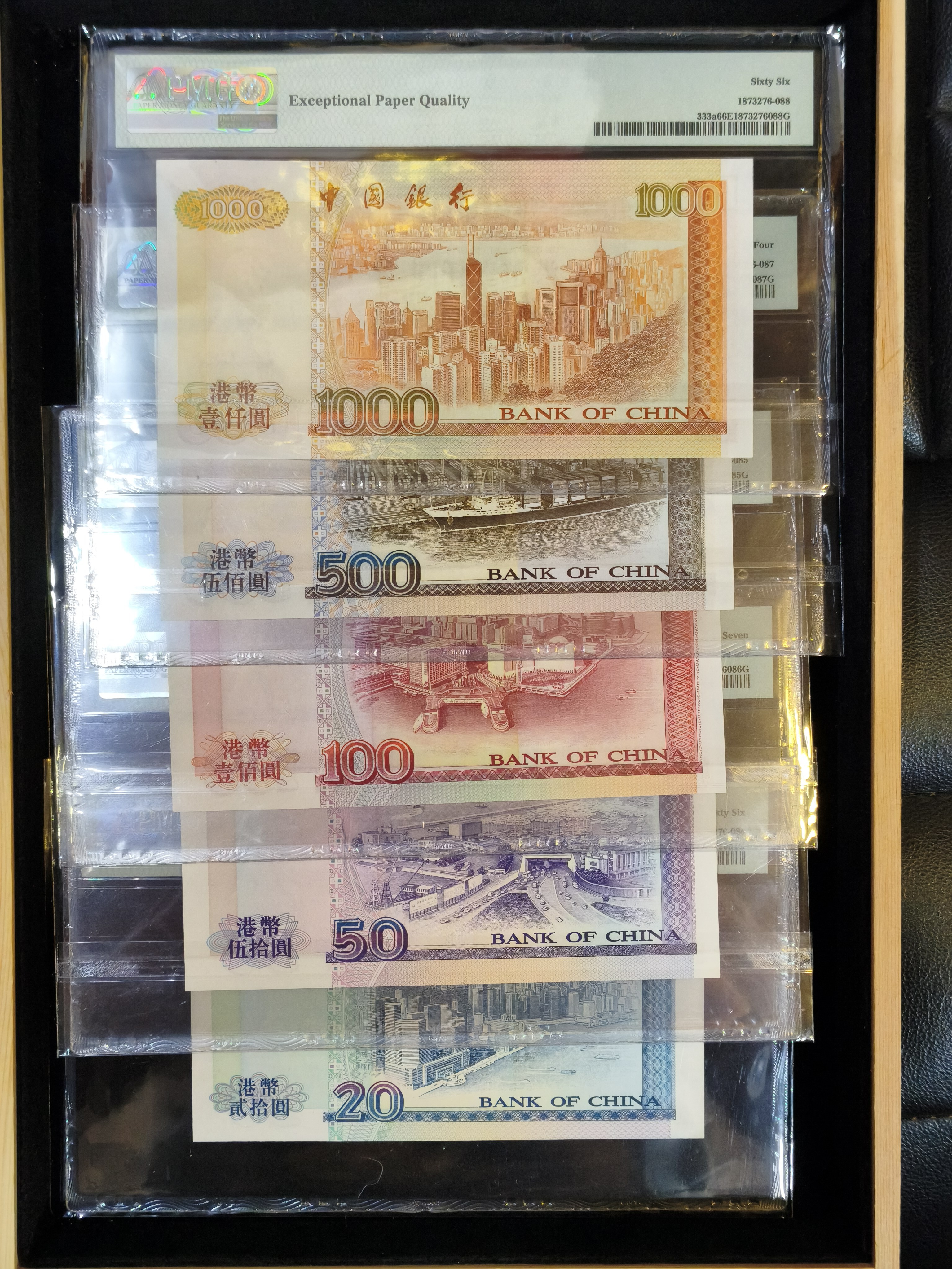 香港同號紙幣套裝（含 1000 元、500 元、100 元、50 元、20 元，尾號 013）