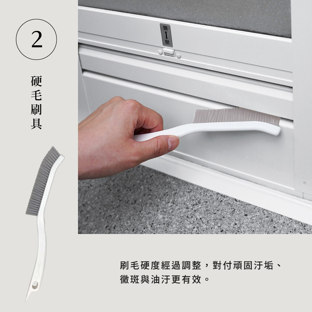 《azuma》azumagic系列 萬用薄型縫隙刷(硬毛款)