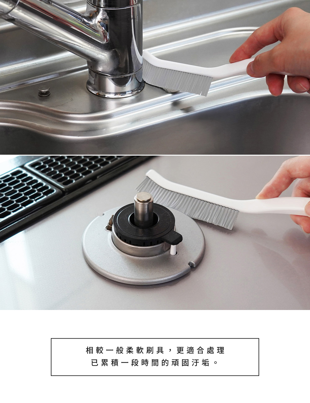 《azuma》azumagic系列 萬用薄型縫隙刷(硬毛款)