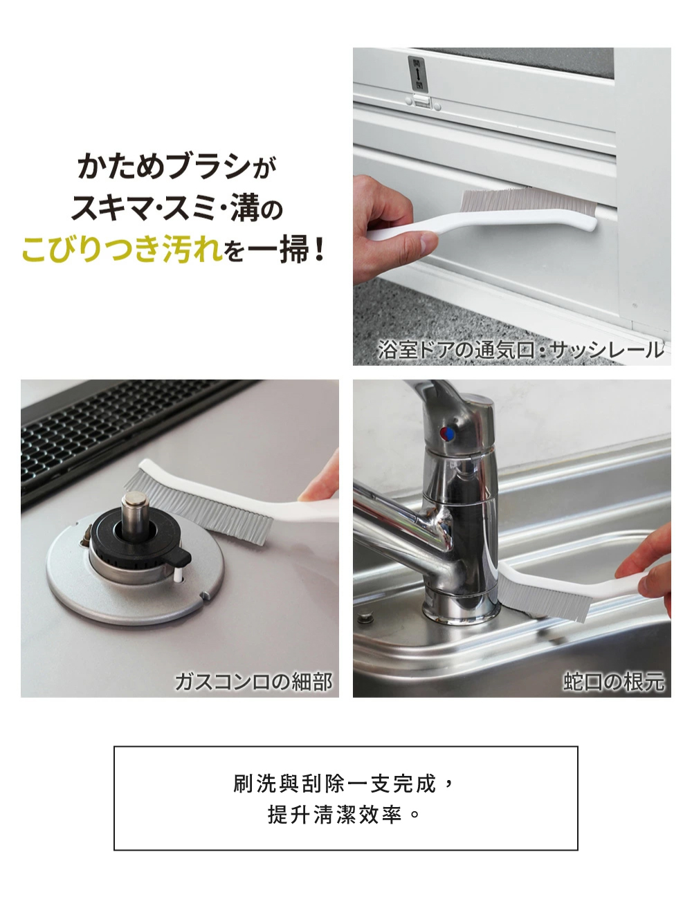 《azuma》azumagic系列 萬用薄型縫隙刷(硬毛款)