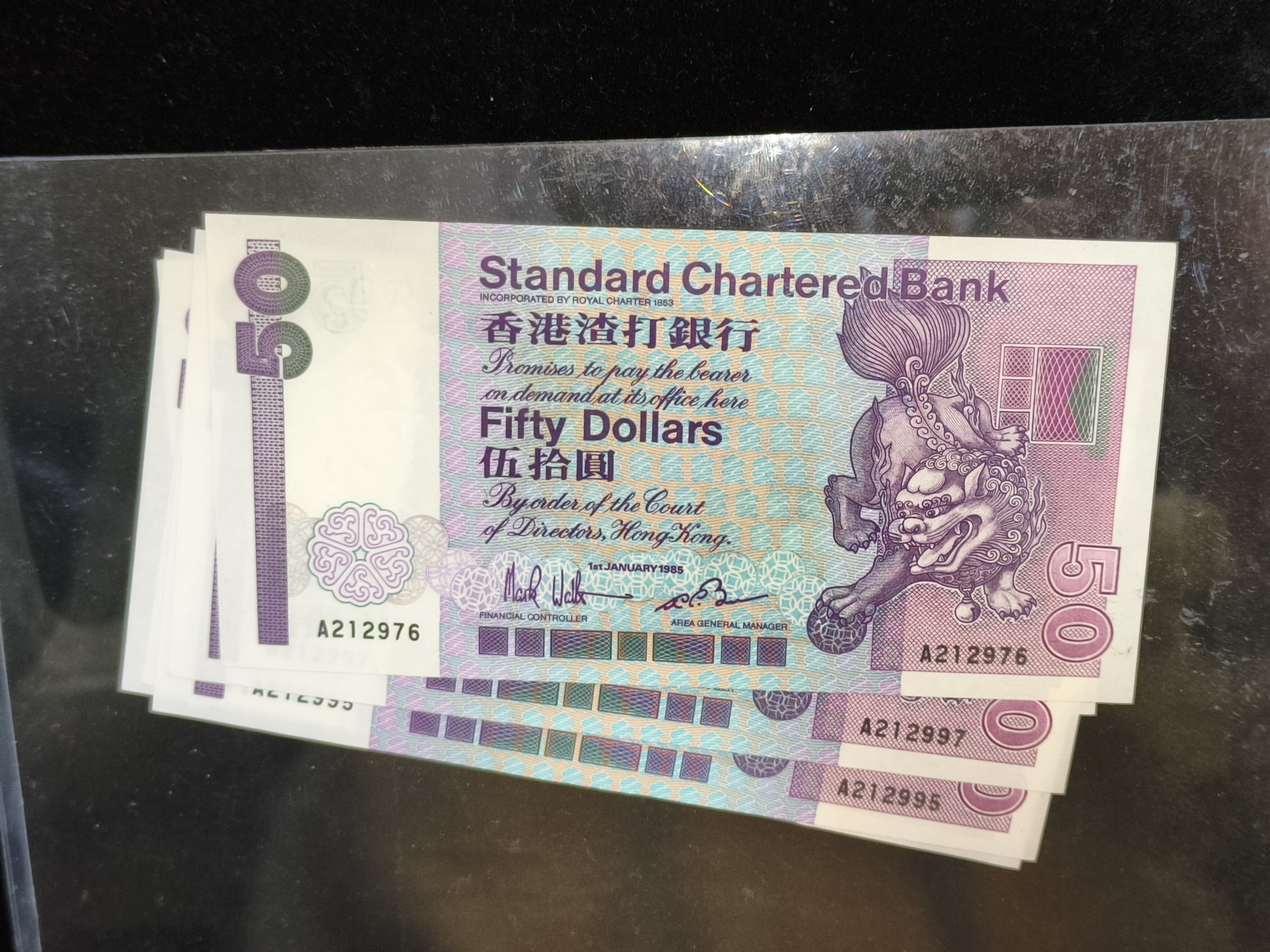 1985 年香港渣打銀行伍拾圓