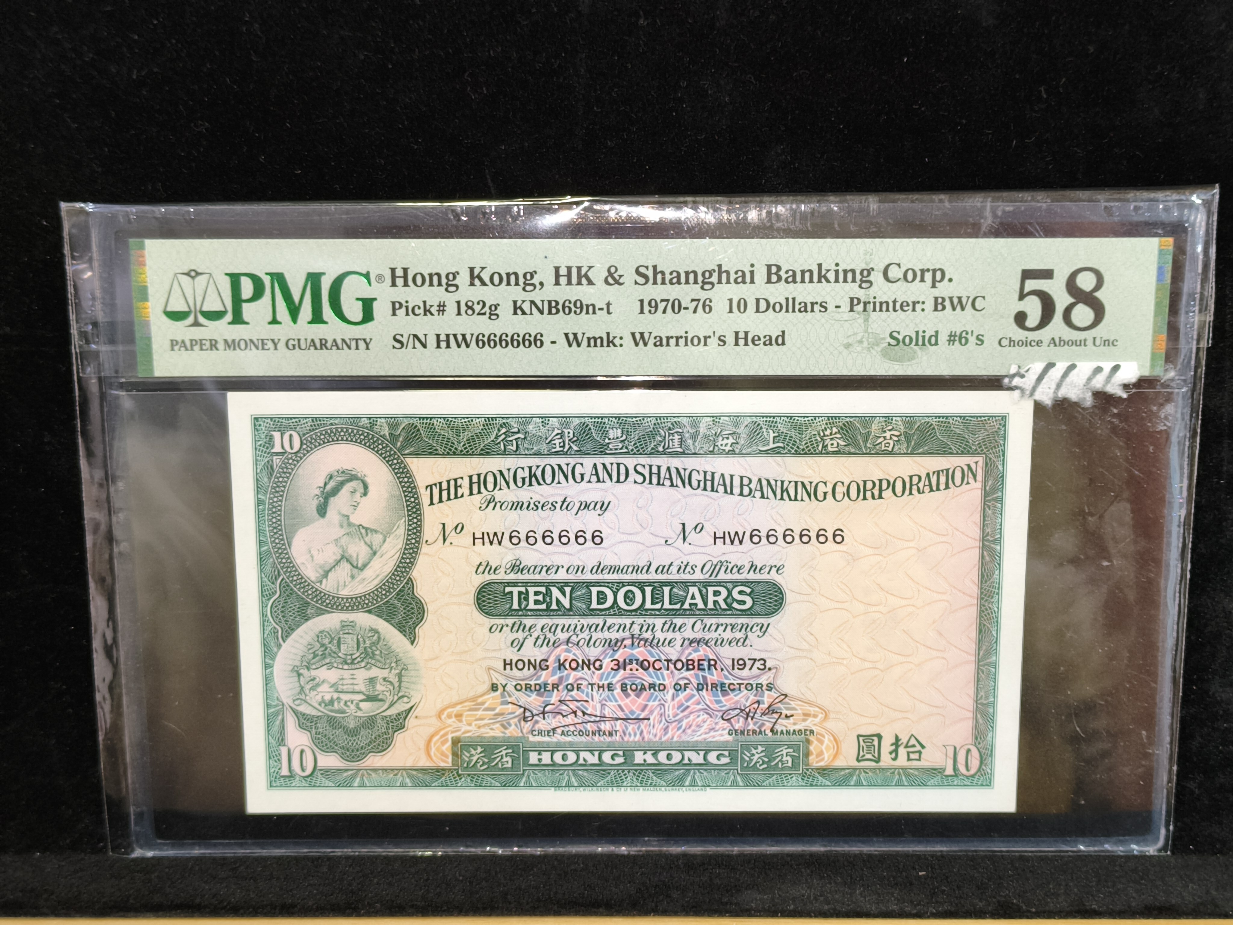 1973 年香港上海滙豐銀行拾圓（序號 HW666666）