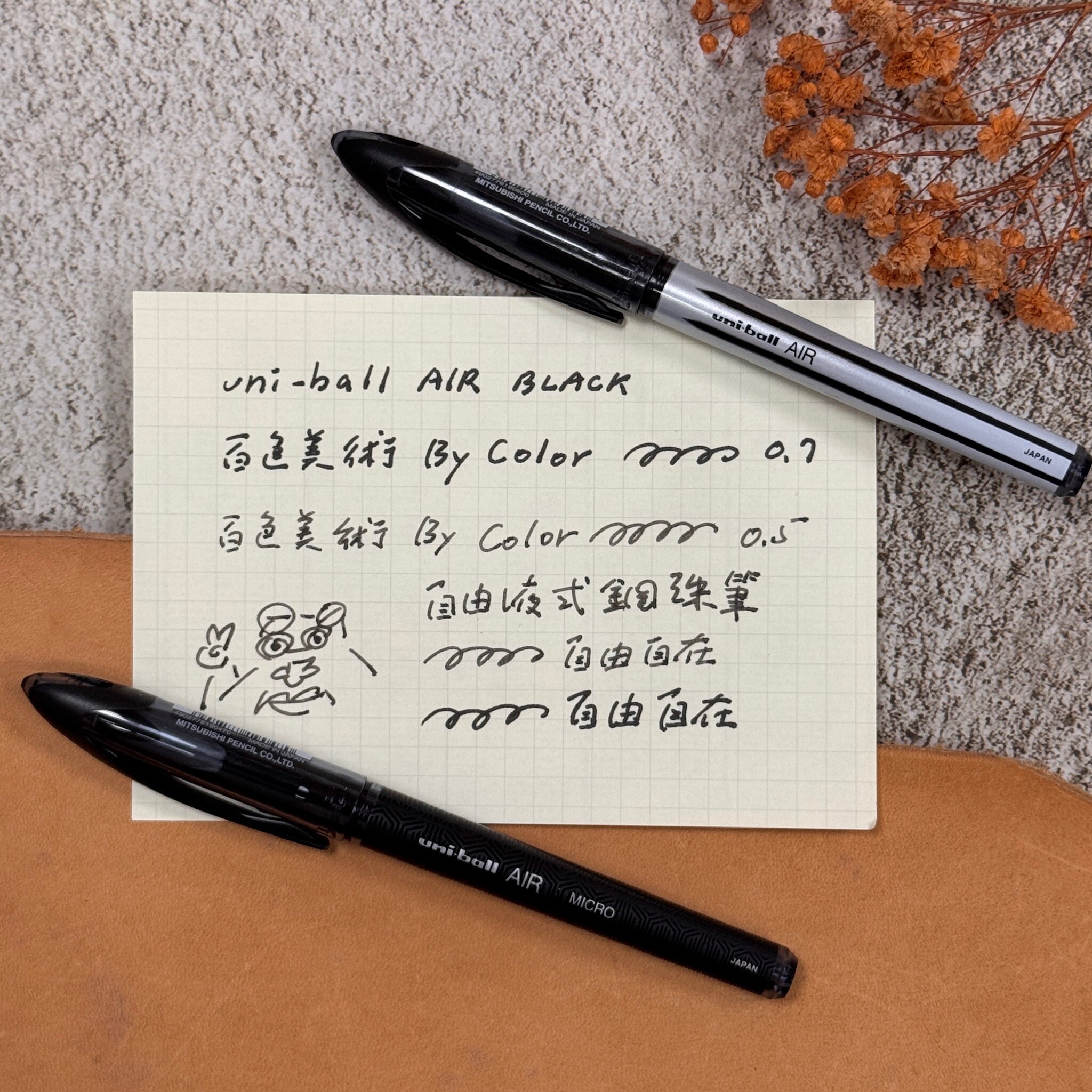 UNI - ball 三菱 AIR液式鋼珠筆 黑色