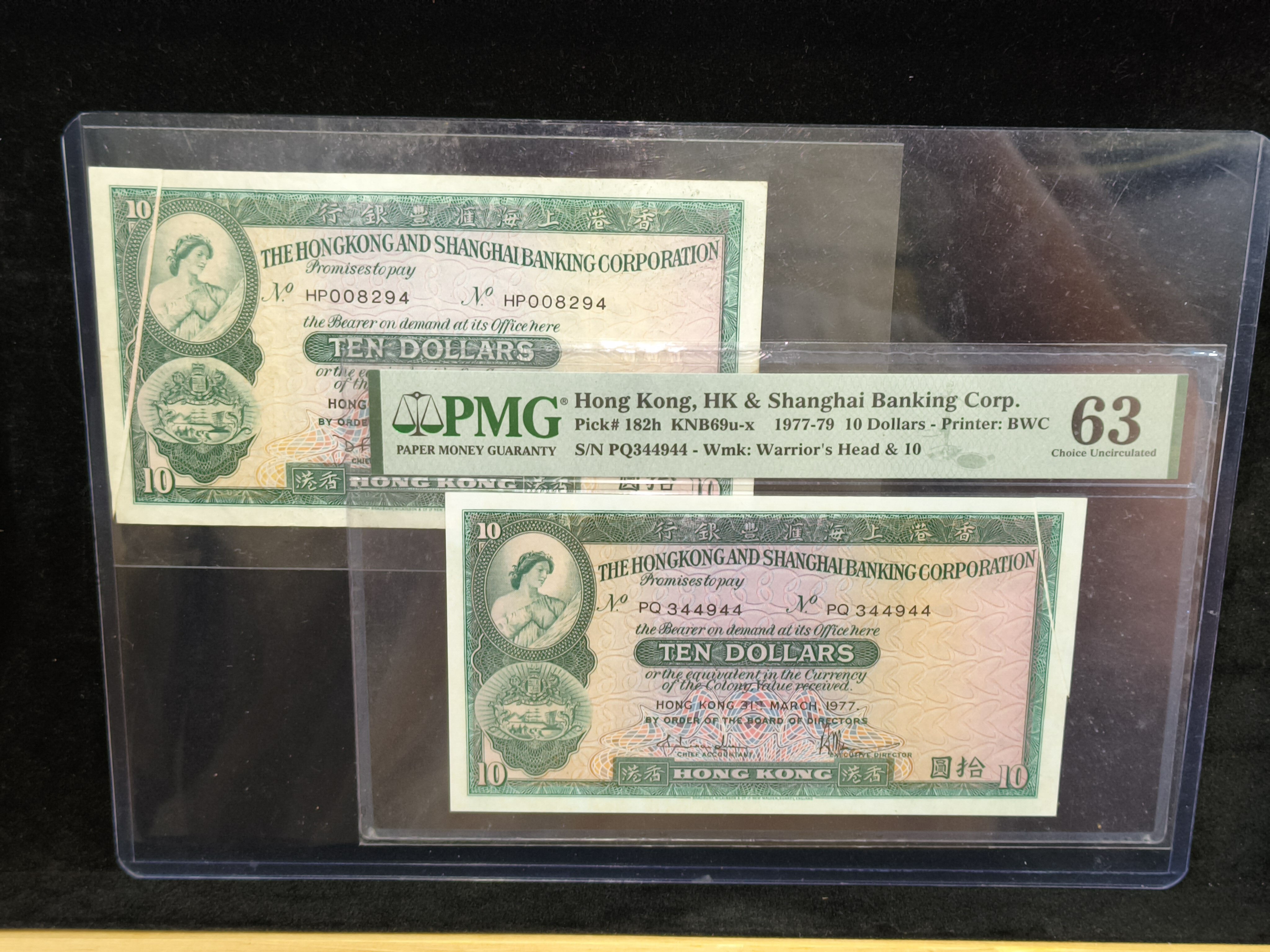 1977 年香港上海滙豐銀行拾圓