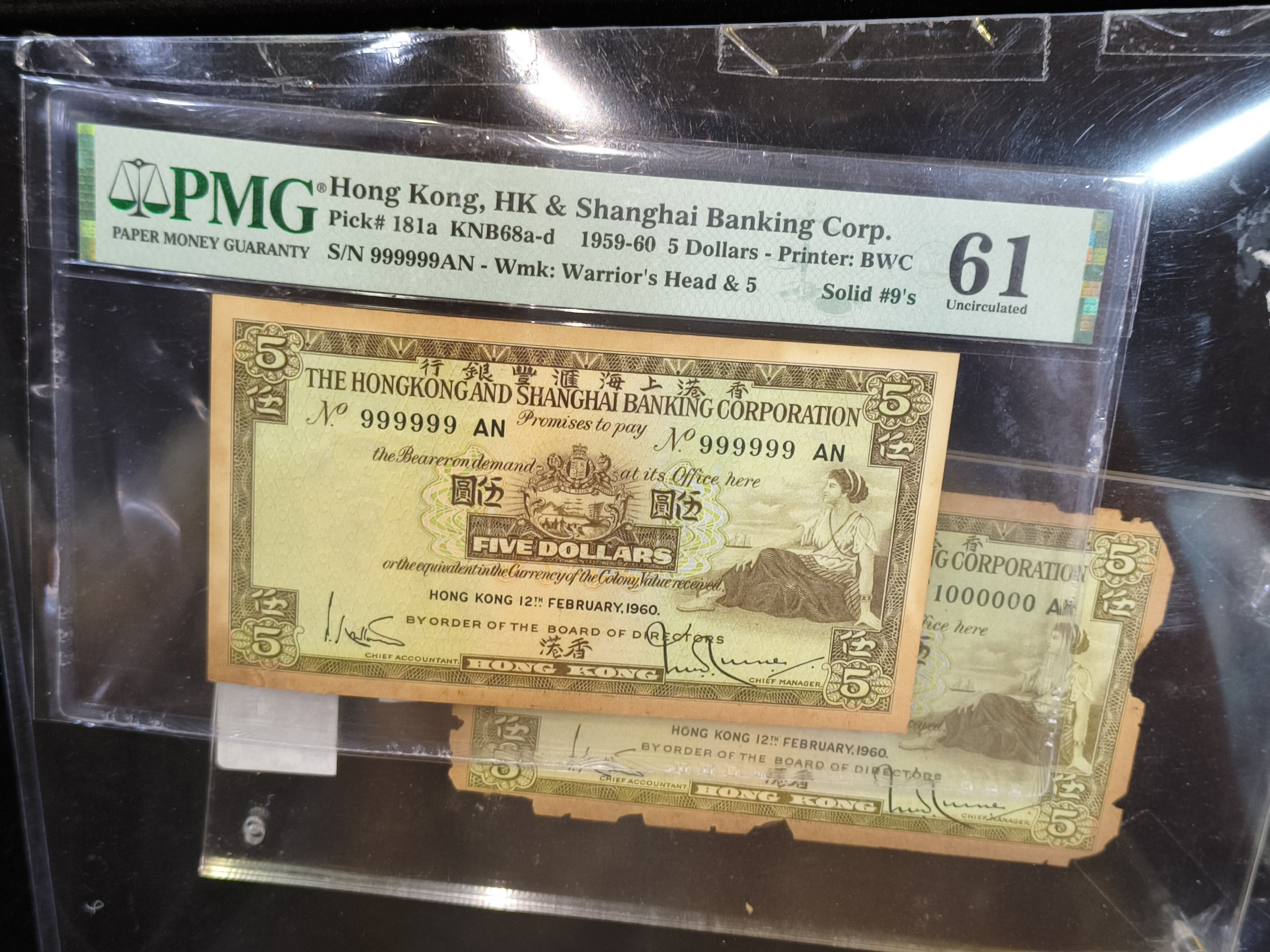 1959 - 60 年香港上海滙豐銀行伍圓（PMG 評級 61，序號 999999AN）