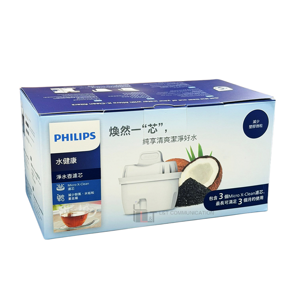 飛利浦 - 【三個裝】AWP211 濾水壺濾芯|淨水機濾芯