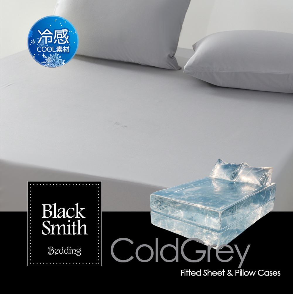 Black Smith 冰之快感抗菌床笠加枕套套裝_冰之灰