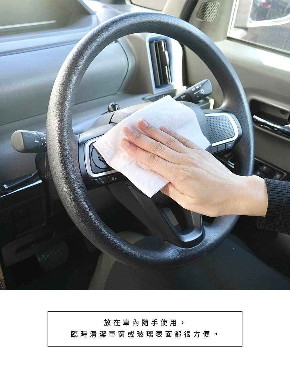 《azuma》日本製免水玻璃擦拭清潔濕巾 20片