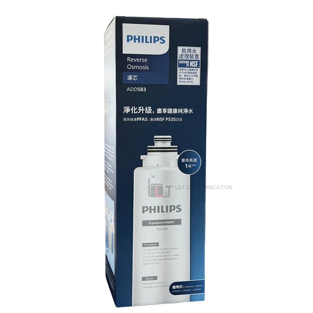 飛利浦 - ADD583 RO純淨飲水機 替換濾芯