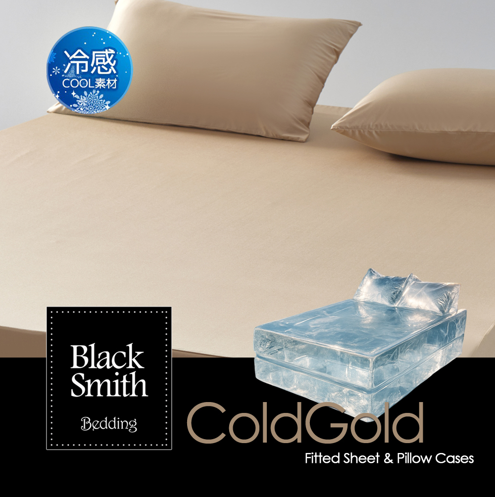 Black Smith 冰之快感抗菌床笠加枕套套裝_冰之金