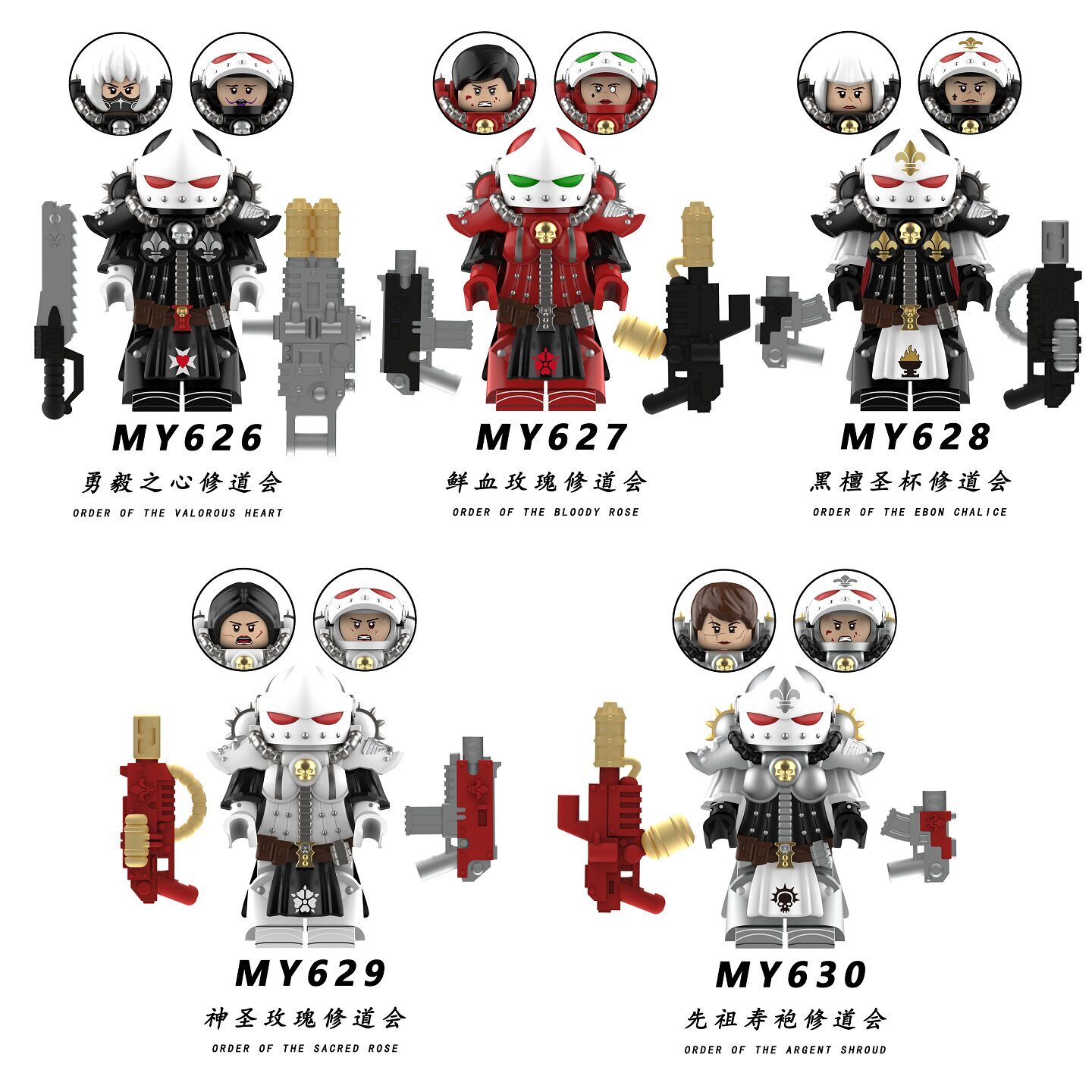 40K Custom Minifigures Set fit Lego MY626-MY630