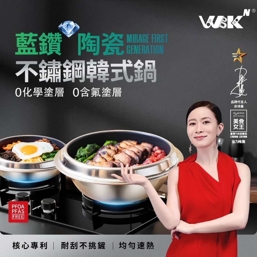 (I1) (兩件套) 藍鑽陶瓷304不鏽鋼旋風花紋韓式石鍋套裝 (16厘米+22厘米) (G型蓋) (送拉蒜器1個+廚房配件四件套) - WBKN # WB9