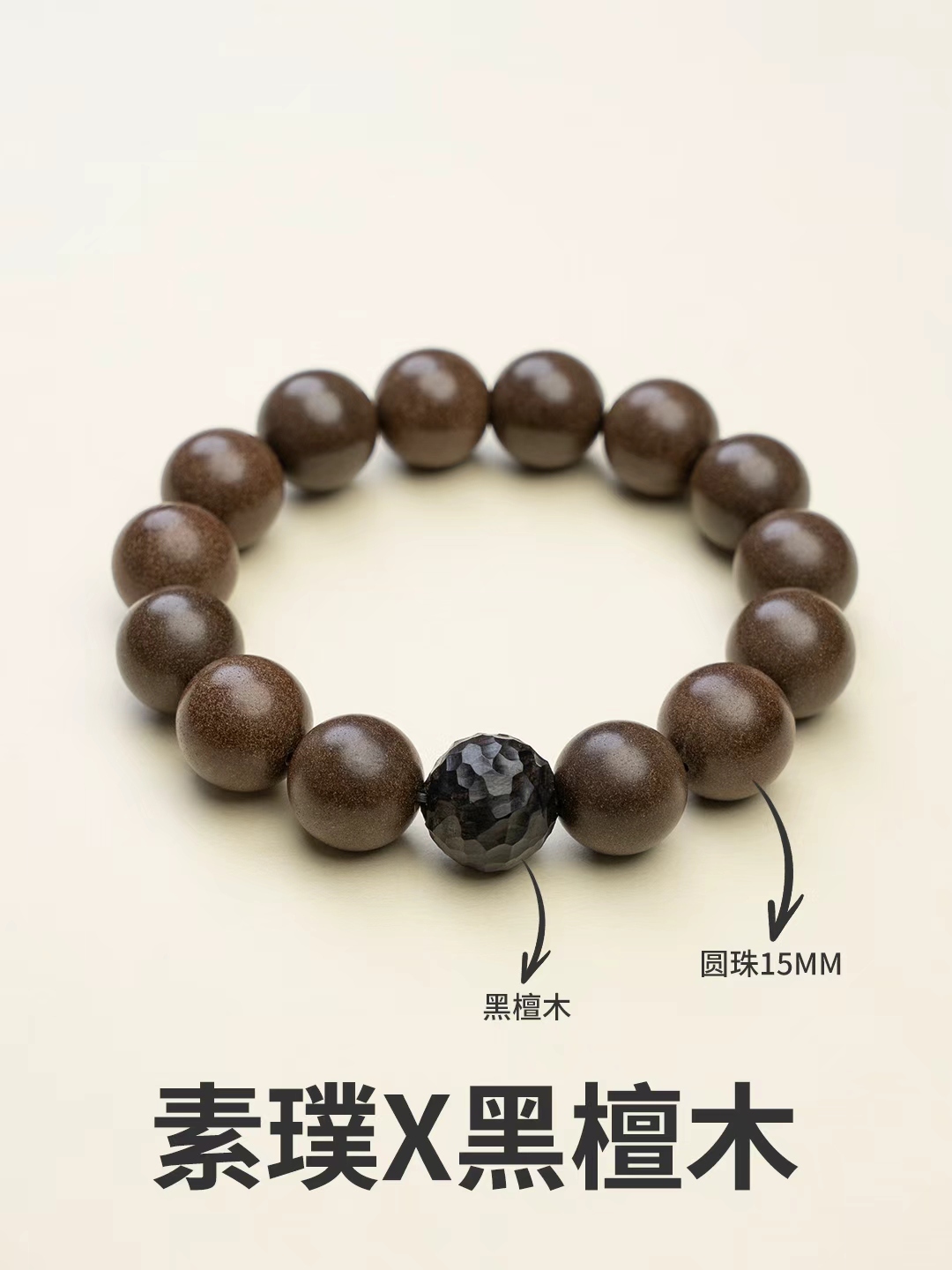 设计款 - 素璞 (單圈)  -M