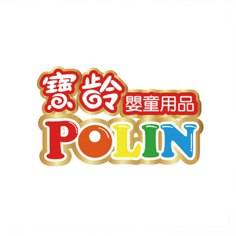 寶齡POLIN