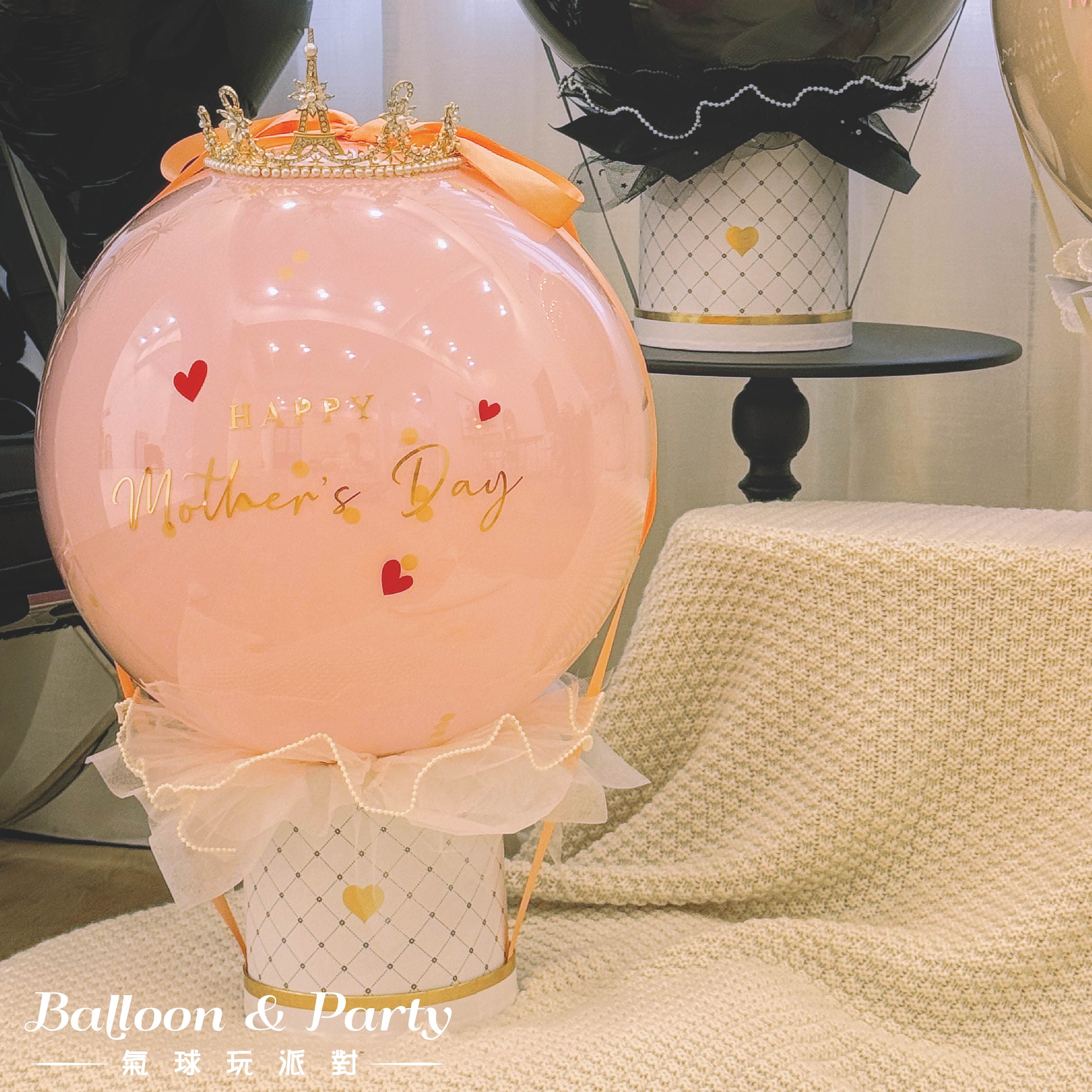 客製丨驚喜波波球-各式節慶 $1580