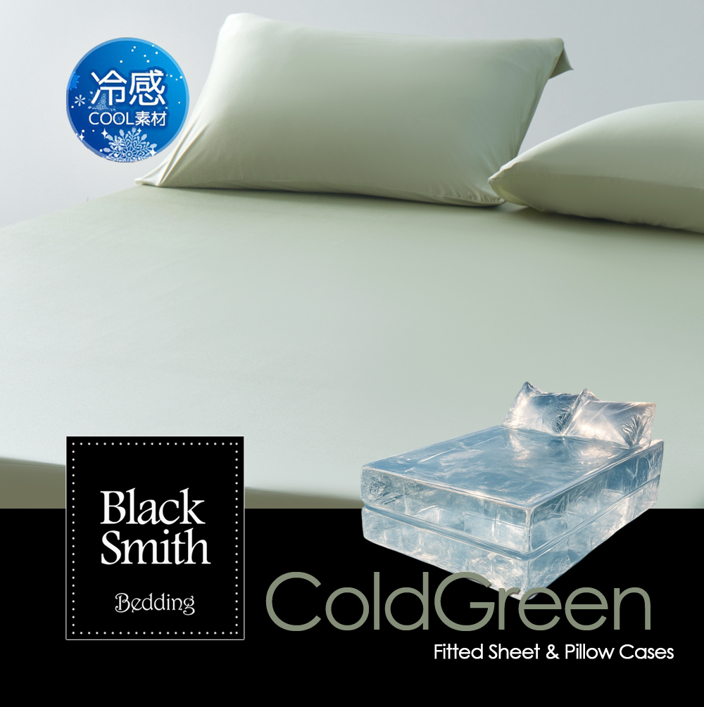 Black Smith 冰之快感抗菌床笠加枕套套裝_冰之綠