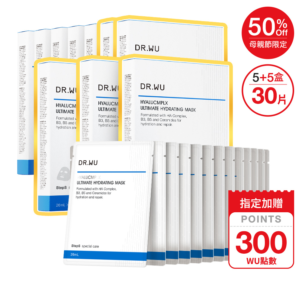*【母親節限定】玻尿酸保濕面膜 30片囤貨組