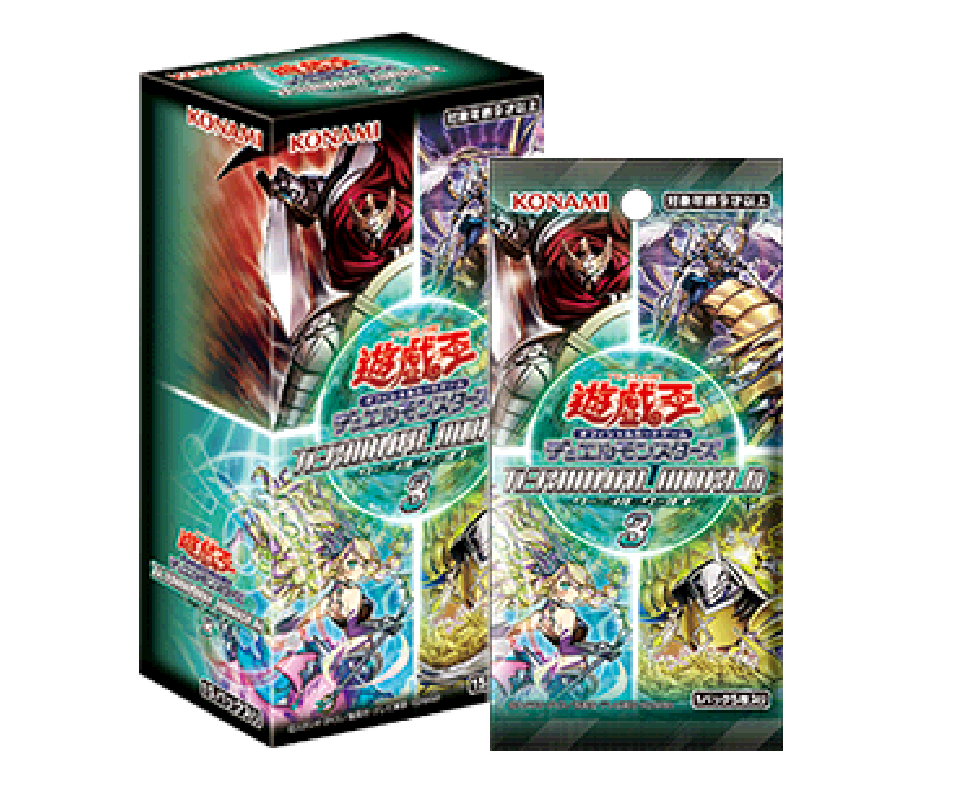 Yu-Gi-Oh! OCG 【TERMINAL WORLD 3】