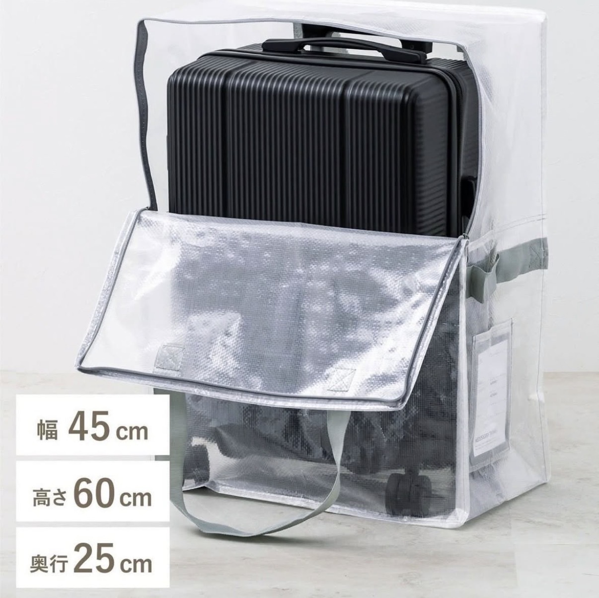 【SNS爆熱】JP 3Coins 直立式行李篋收納套 15kg LL 9164 TK260325