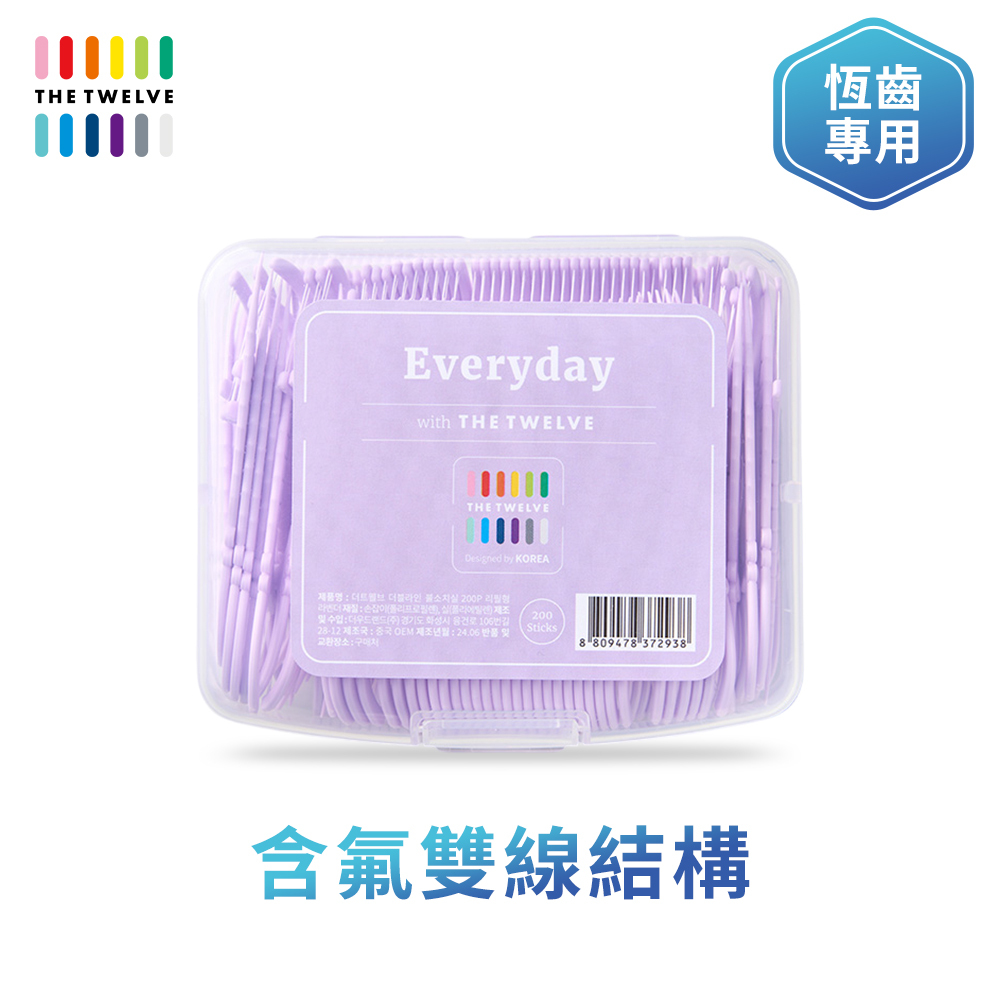 韓國The Twelve 成人400D雙線含氟牙線棒_補充盒裝(200支)  |恆齒牙線棒|牙縫清潔|預防蛀牙|牙齦保健