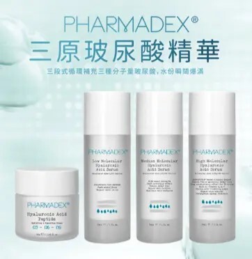 三原玻尿酸水乳精華30ml (大份子) 03