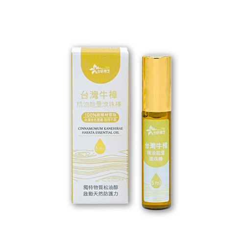 [S] Tai Yan Zhang Zhi Niu Zhang Essential Oil Roller Bottle, 5ml bottle, STZ8 (STZ8)
