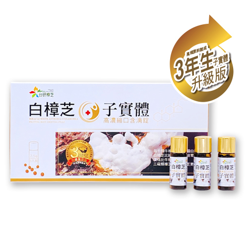 [S] Tai Yan Zhang Zhi Bai Zhang Zhi Tablet, 2.5g, 3pcs, STZ2 (STZ2)