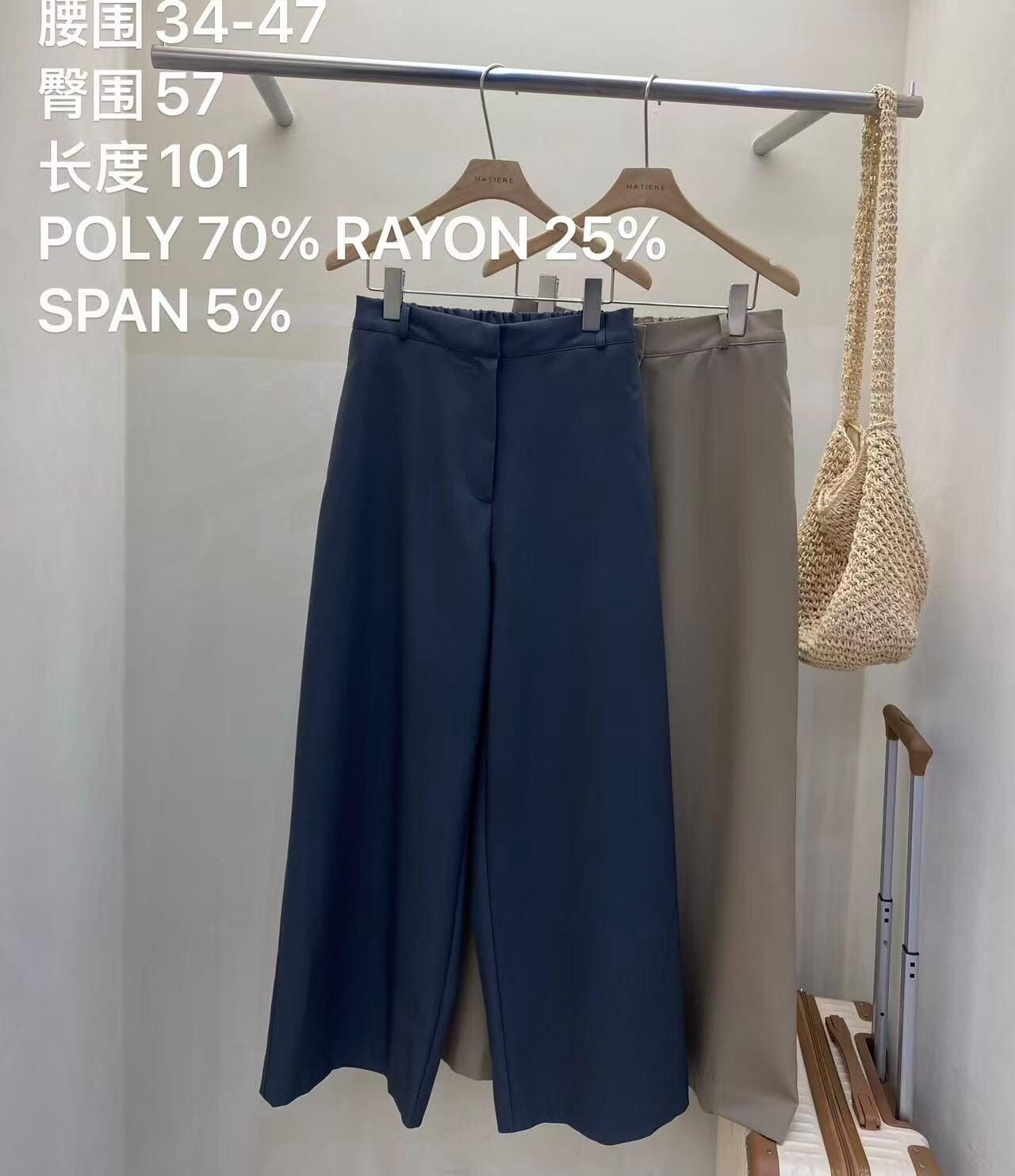 MA6021 後橡根西褲