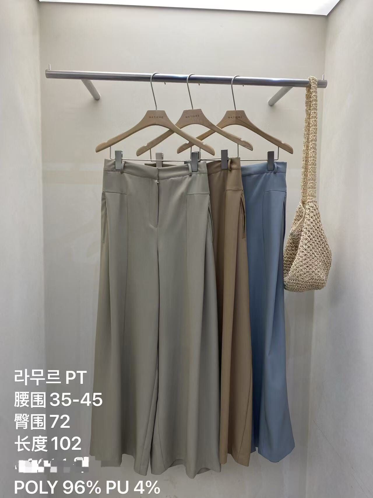 MA6022 西裝寬腳長褲