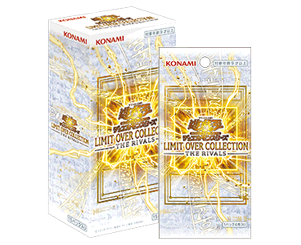 Yu-Gi-Oh! OCG【LIMIT OVER COLLECTION -THE RIVALS-】