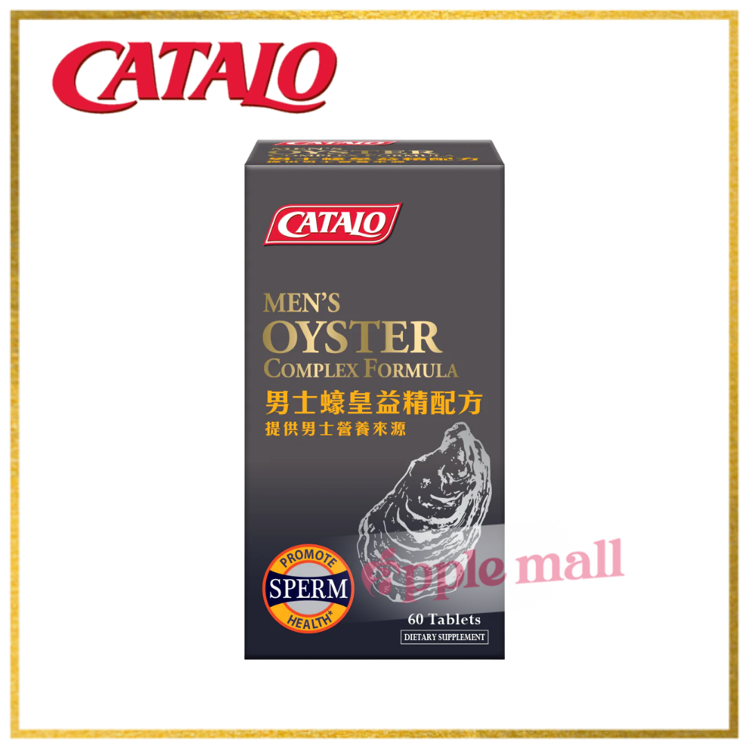 家得路catalo蠔皇益精配方 60粒