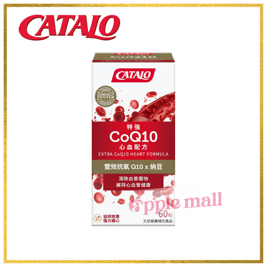 家得路catalo CoQ10強心血配方 × 納豆 60粒