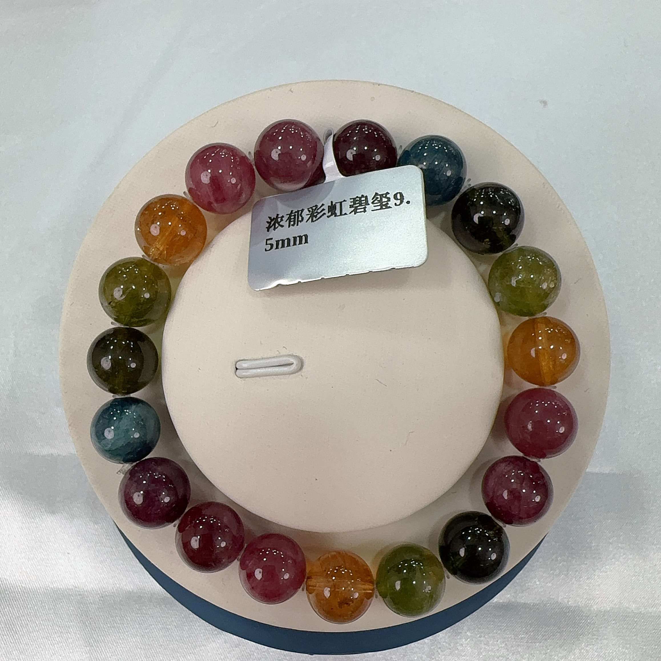 (CB1) 濃郁彩虹碧璽9.5mm - #水晶 #2503S