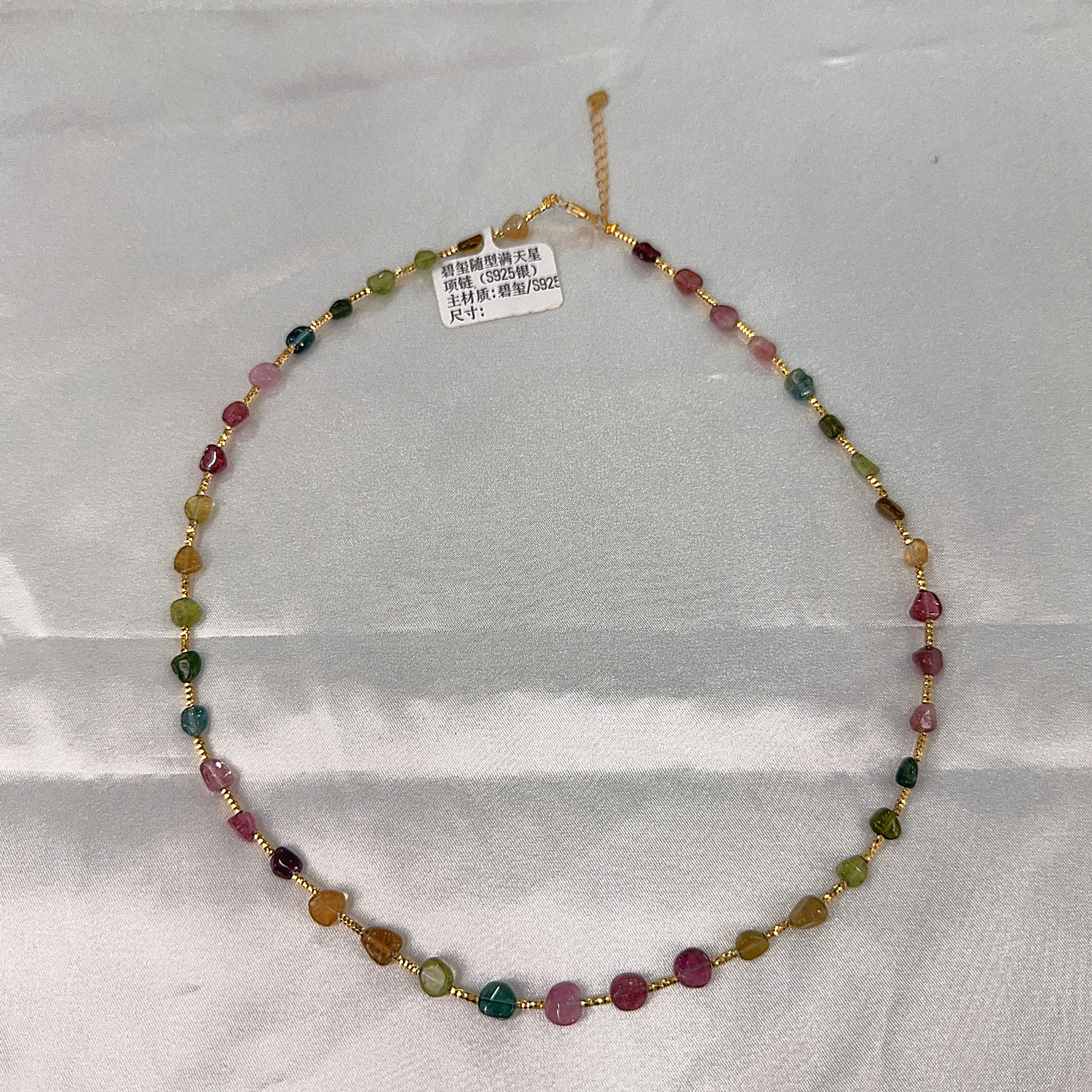 (CC1) 碧璽隨型滿天星項鍊（S925銀） - #水晶 #2503S