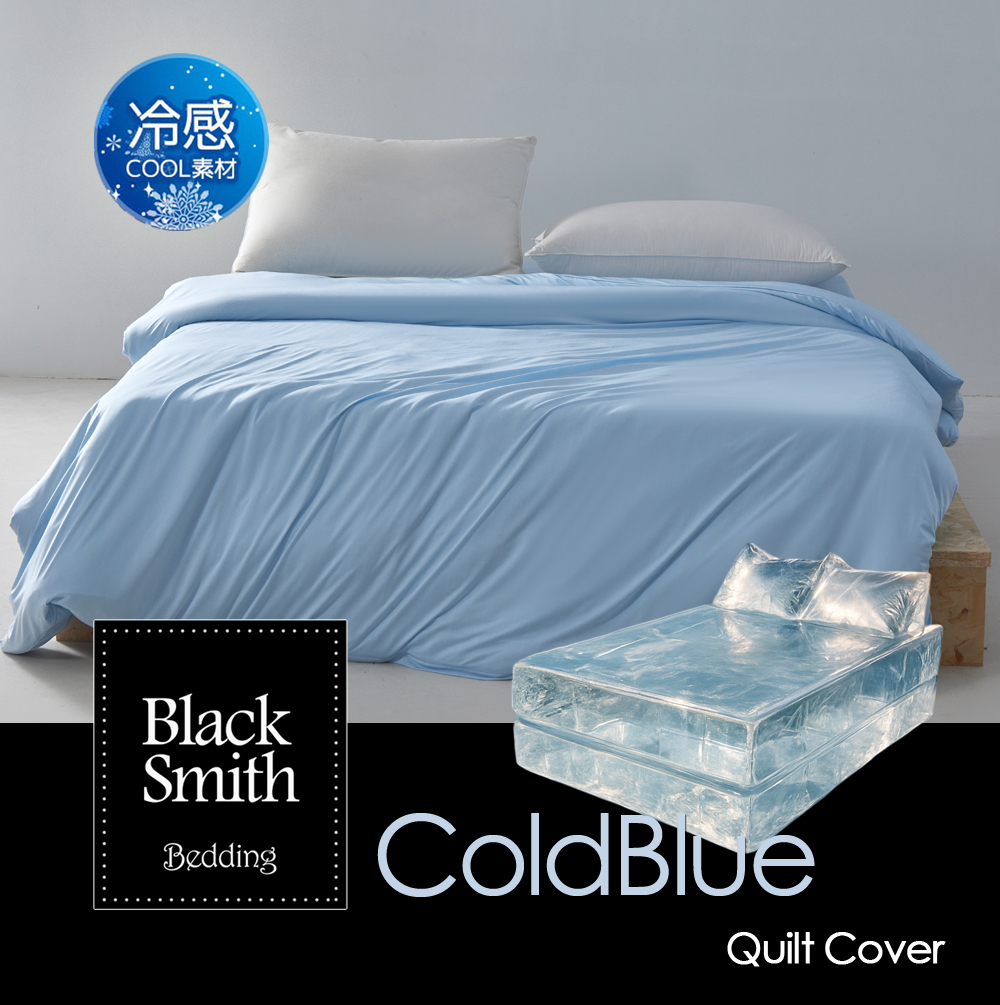Black Smith 冰之快感抗菌被套_冰之藍