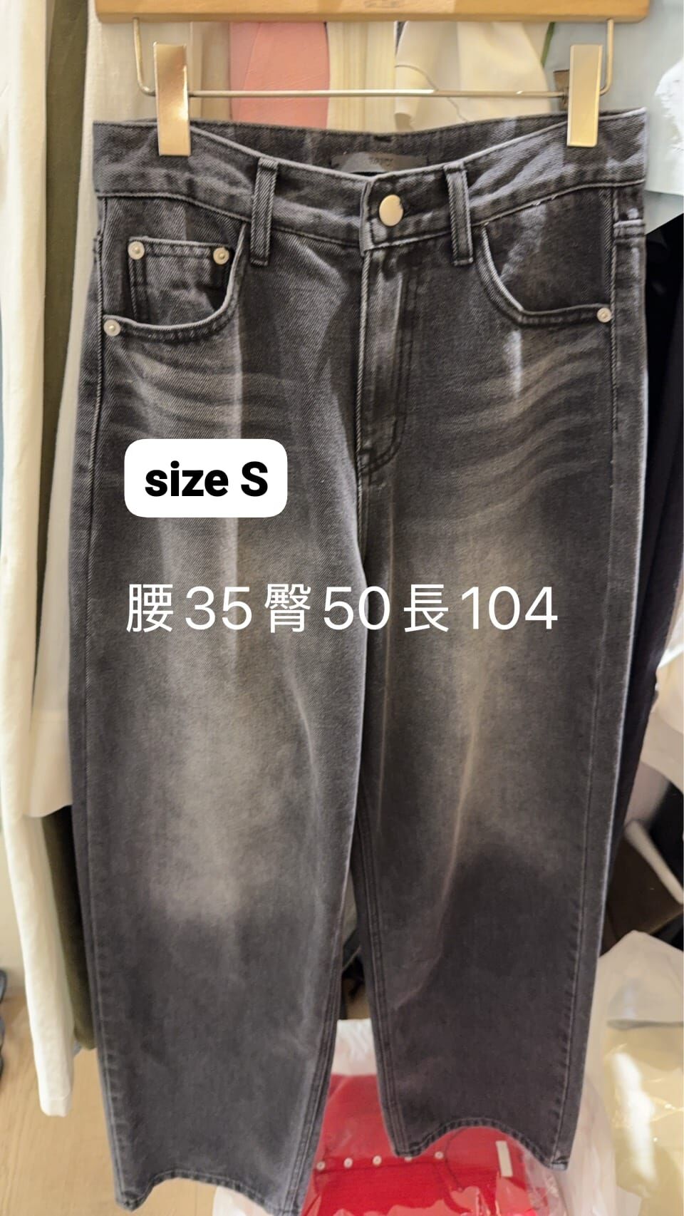 WJ6012 墨黑貓鬚洗水高腰牛仔褲