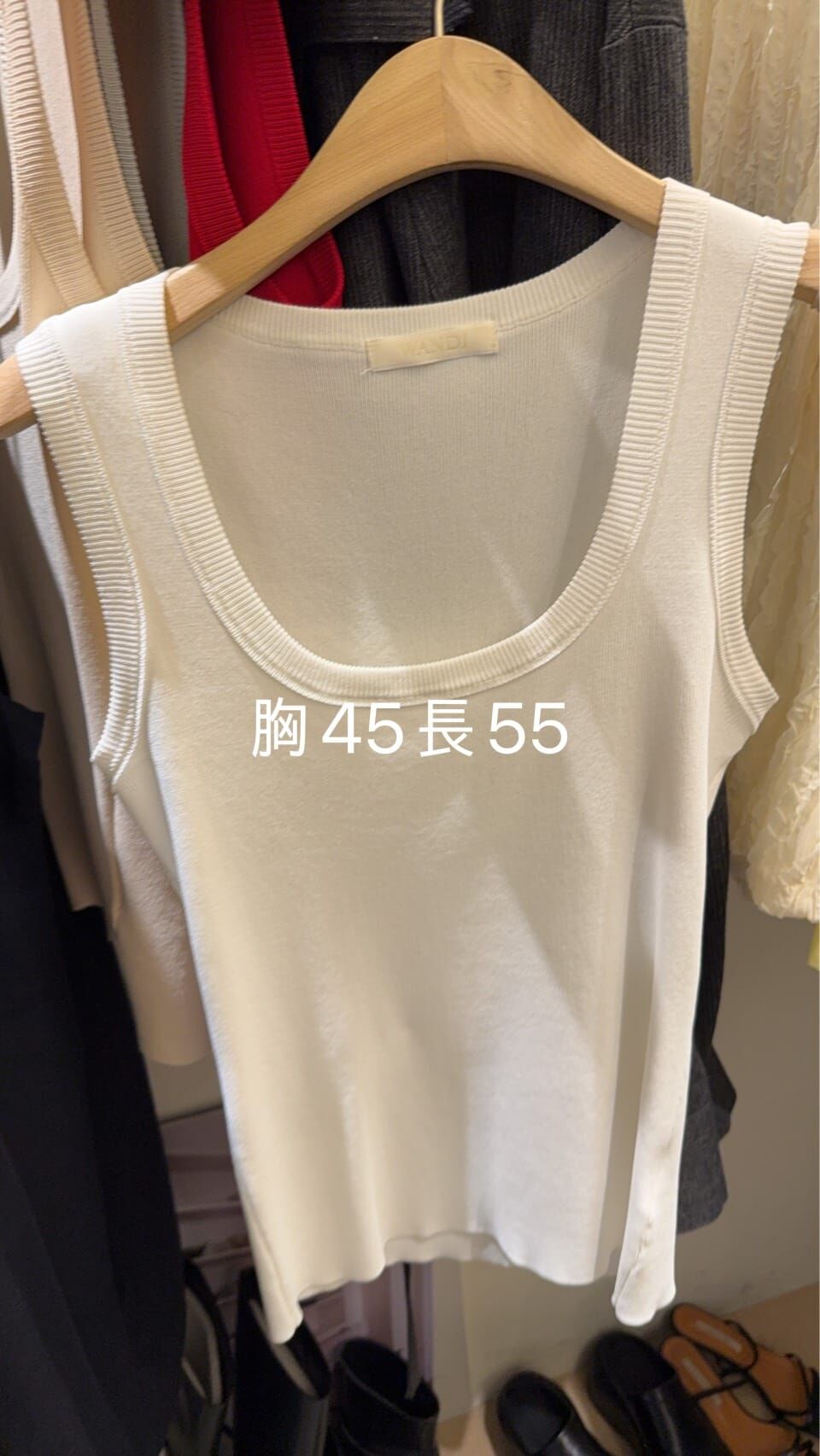 WJ6017 百搭大U領背心