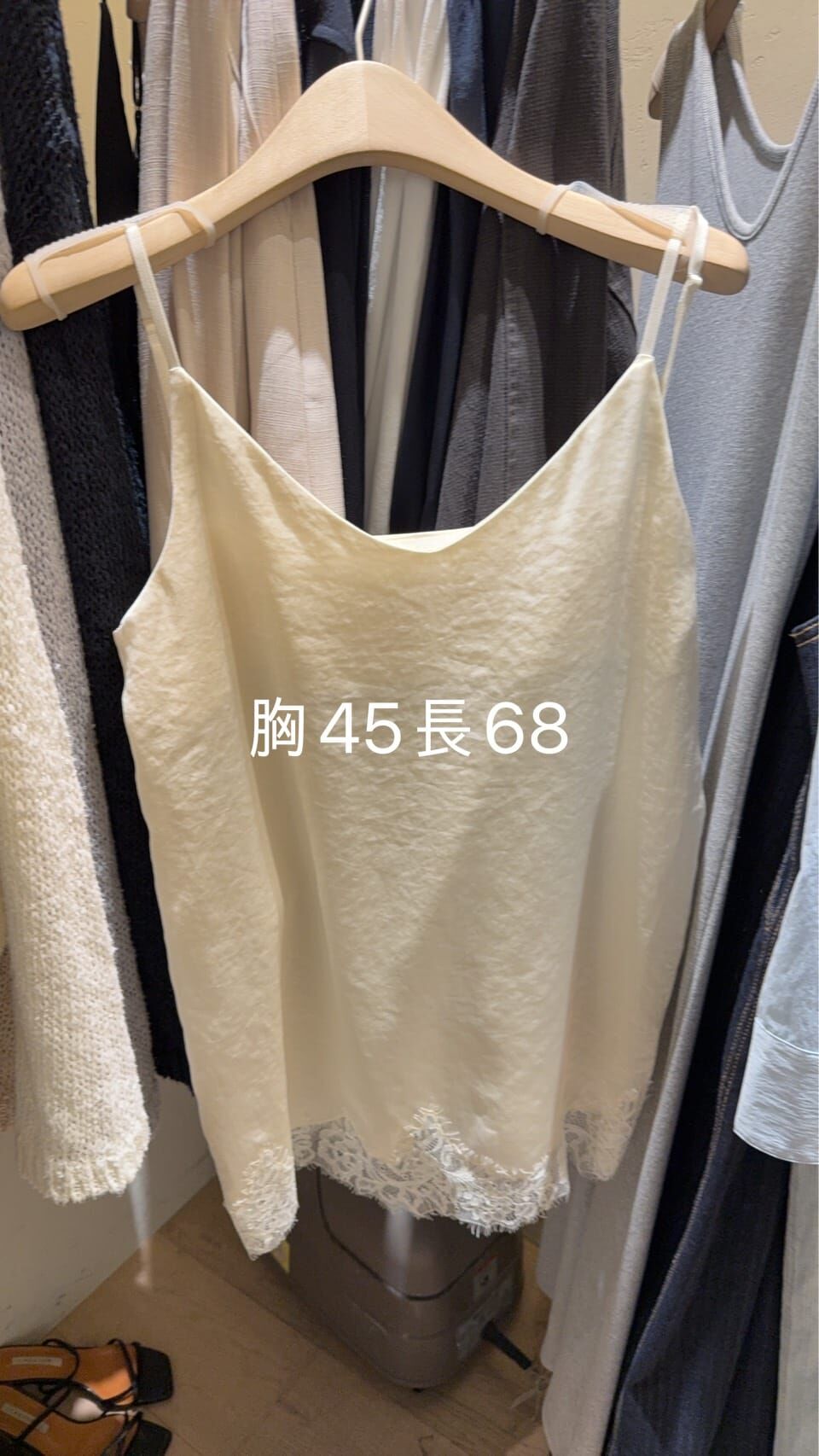 WJ6038 蕾絲下擺V領吊帶背心