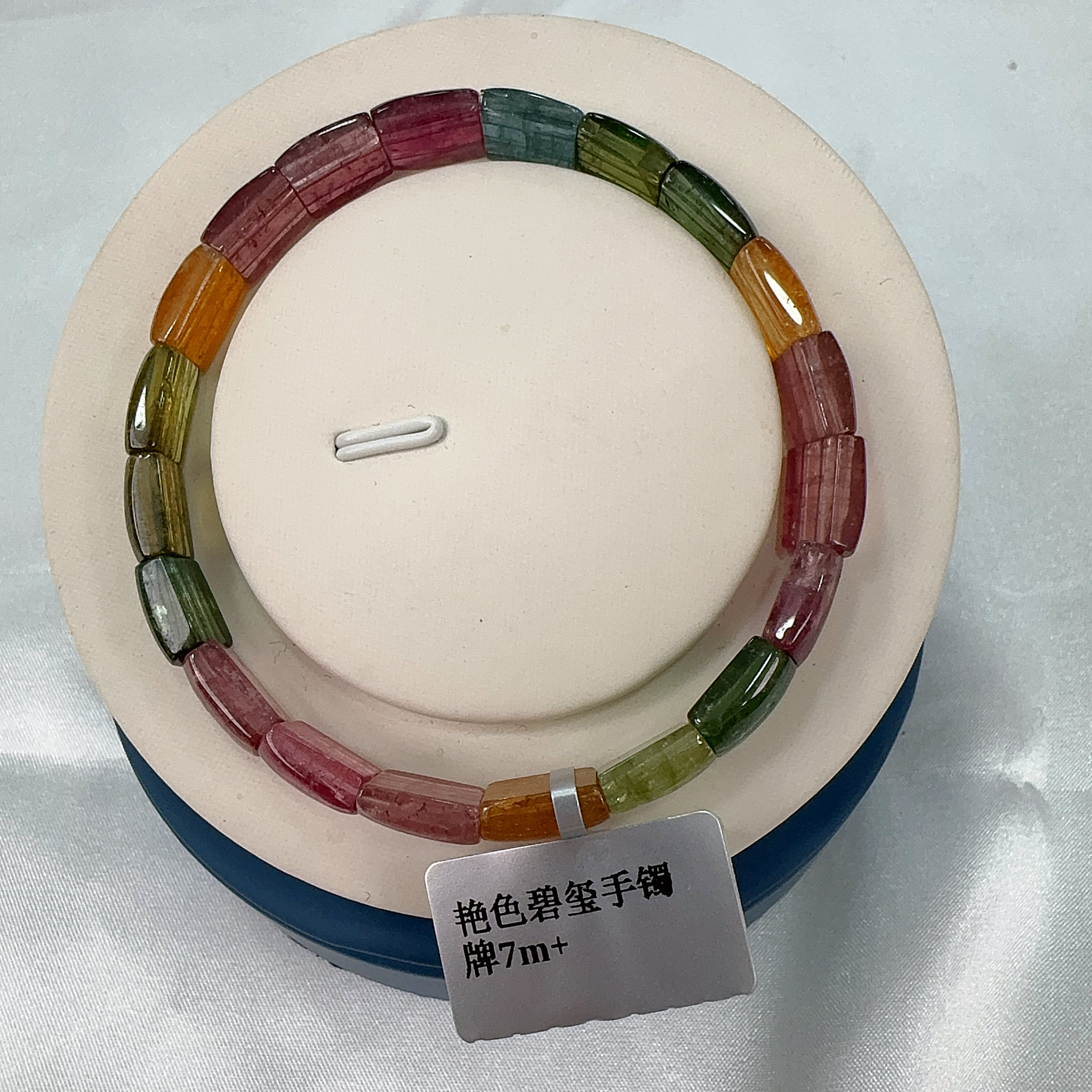 (CN1) 艷色碧璽手鐲牌7m+- #水晶 #2503S