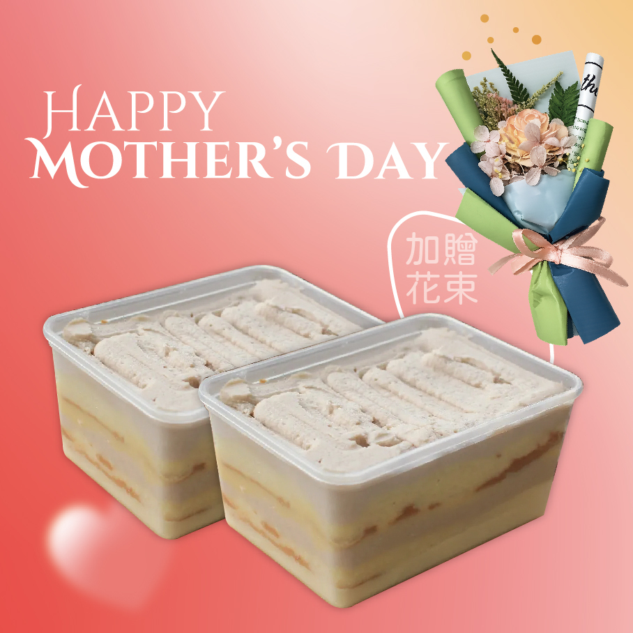 【母親節免運限定】芋泥奶酪蛋糕花束組【冷凍】