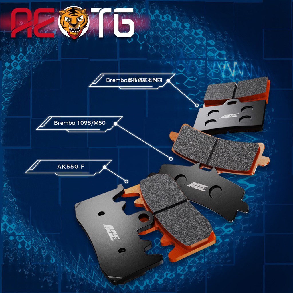 ACE S-LINE 複合式 煞車皮 碟煞 MT15 R15V3 V4 FZS150