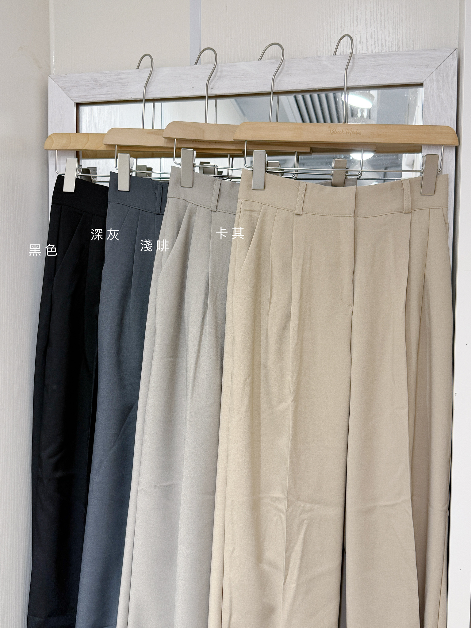 P0261｜韓系超直腳── .✦ 西裝料直筒闊腳褲