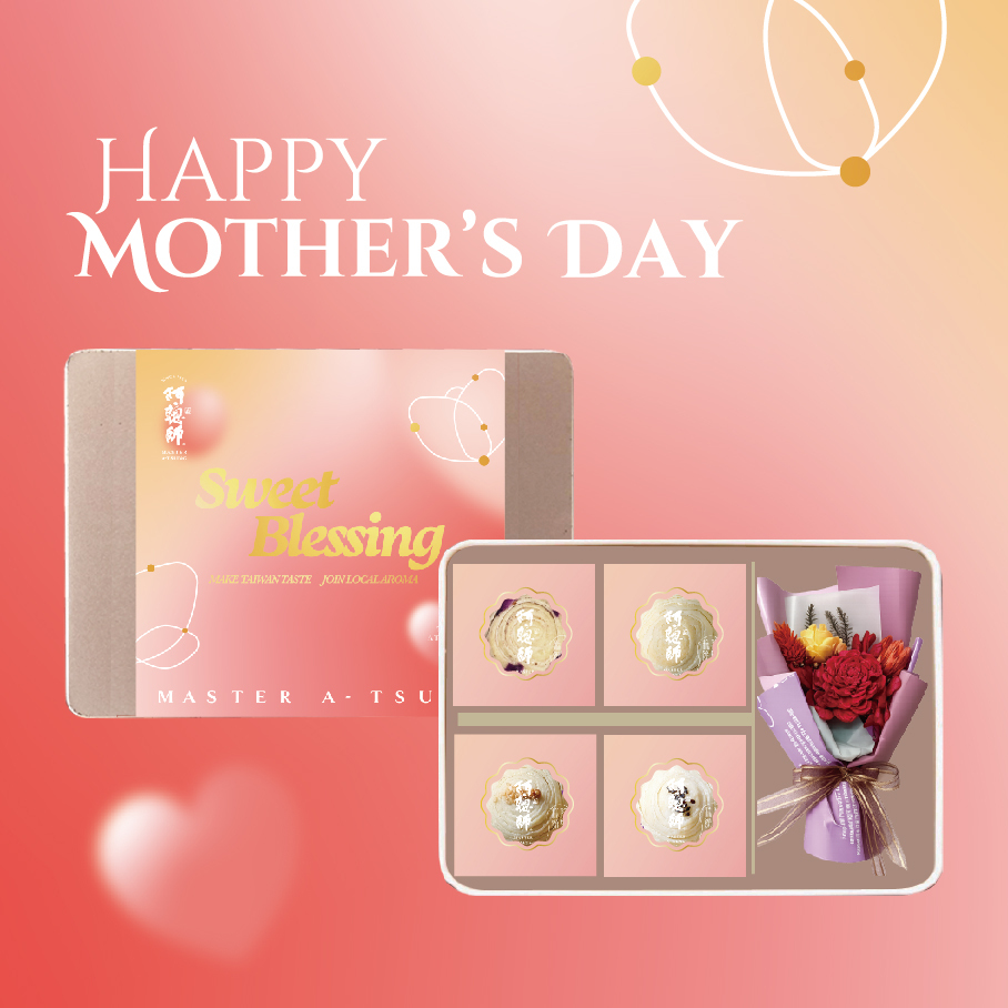 花誓典藏禮盒-綜合【常溫】